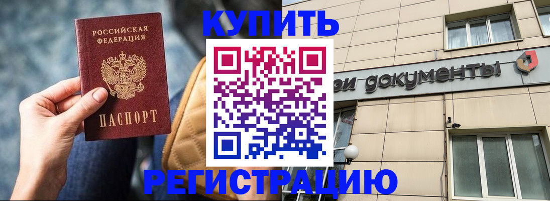 форма 3 в Шелехове